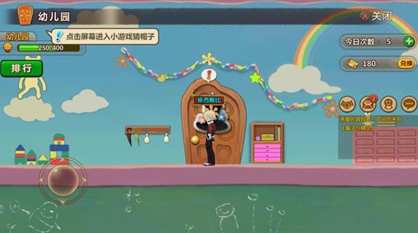 细胞分裂4